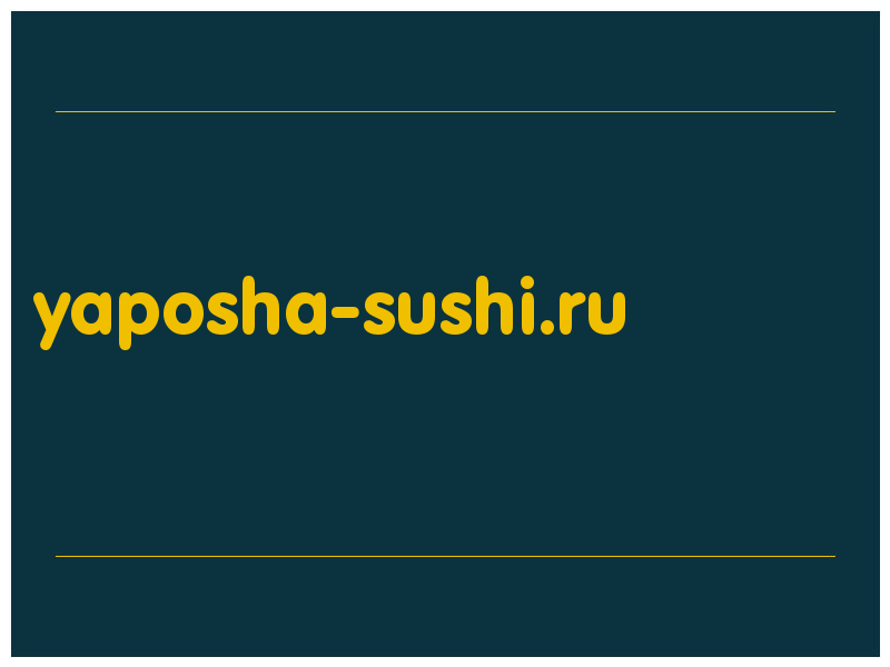 сделать скриншот yaposha-sushi.ru