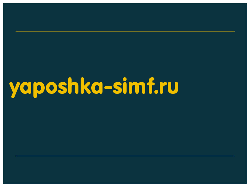 сделать скриншот yaposhka-simf.ru