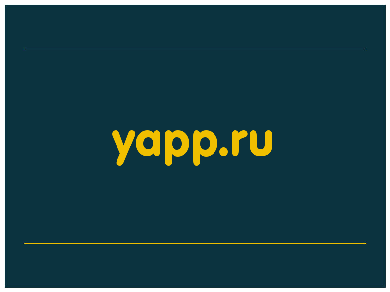 сделать скриншот yapp.ru