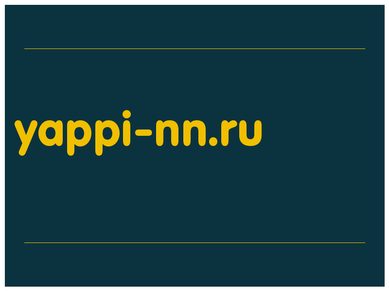 сделать скриншот yappi-nn.ru