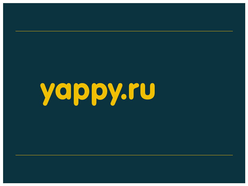 сделать скриншот yappy.ru