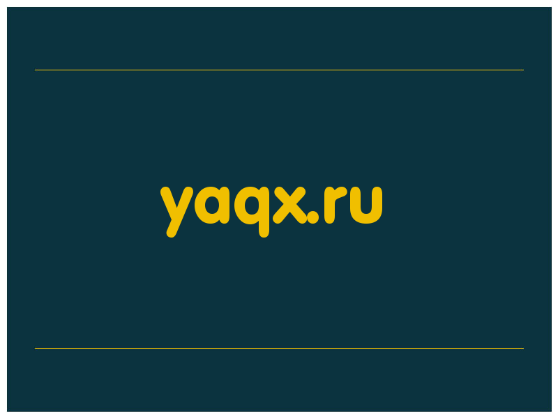 сделать скриншот yaqx.ru