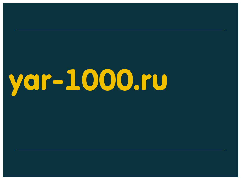 сделать скриншот yar-1000.ru