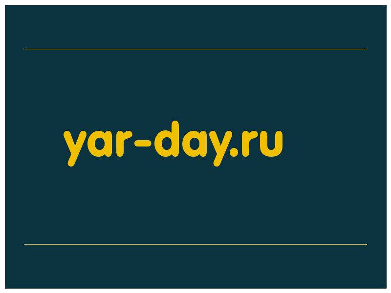 сделать скриншот yar-day.ru