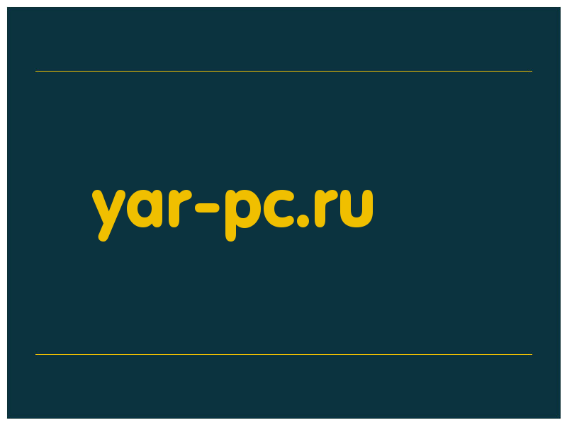 сделать скриншот yar-pc.ru