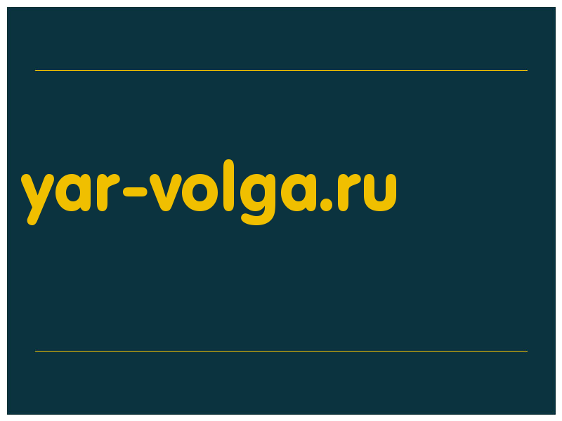 сделать скриншот yar-volga.ru