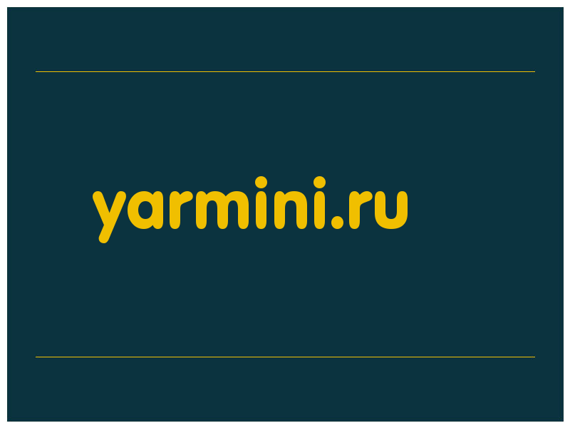 сделать скриншот yarmini.ru