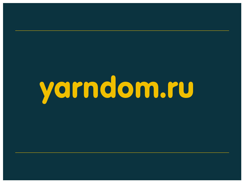 сделать скриншот yarndom.ru