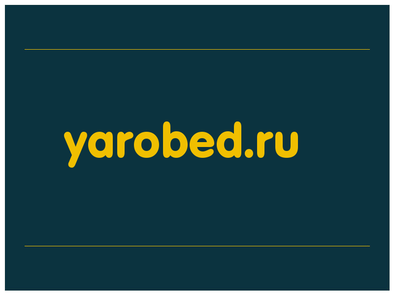 сделать скриншот yarobed.ru