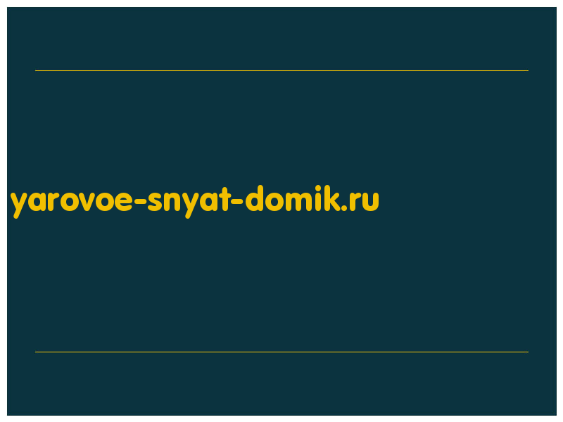 сделать скриншот yarovoe-snyat-domik.ru