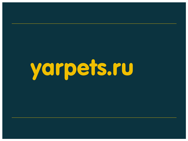 сделать скриншот yarpets.ru