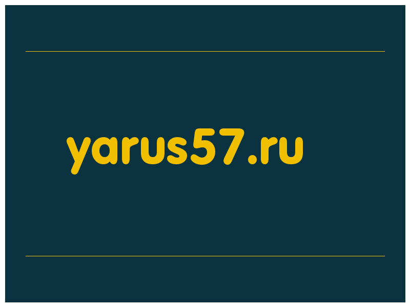 сделать скриншот yarus57.ru