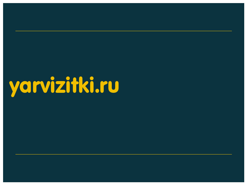 сделать скриншот yarvizitki.ru