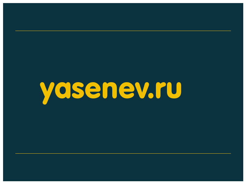 сделать скриншот yasenev.ru