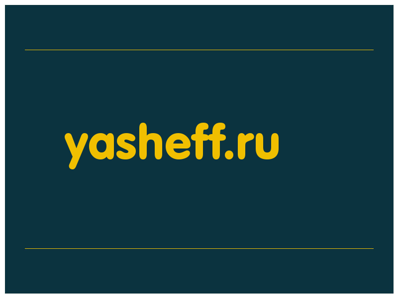 сделать скриншот yasheff.ru