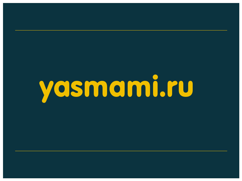 сделать скриншот yasmami.ru