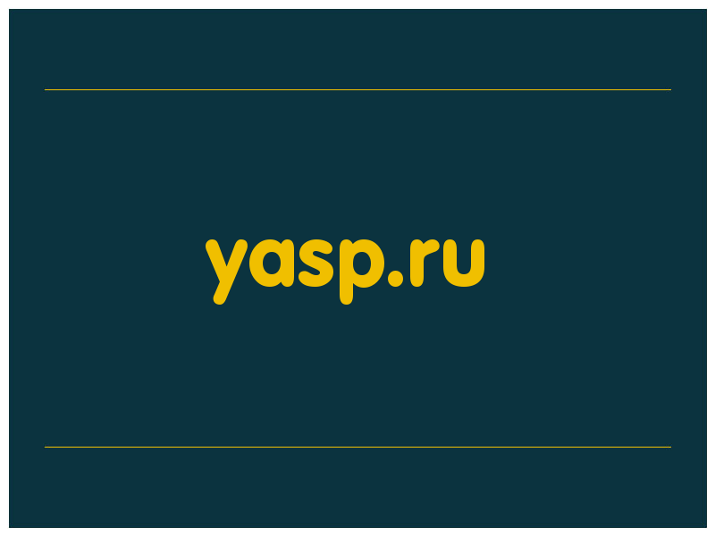 сделать скриншот yasp.ru