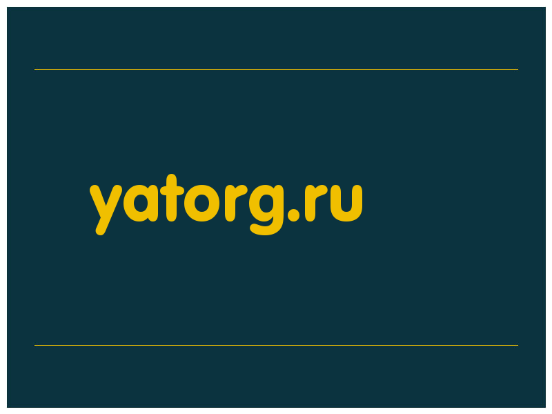 сделать скриншот yatorg.ru