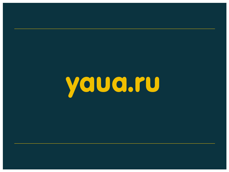 сделать скриншот yaua.ru