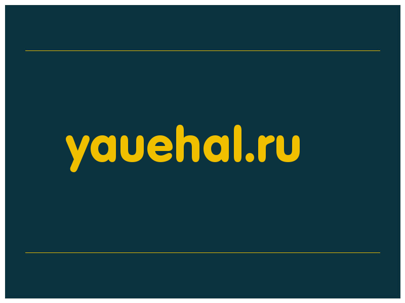 сделать скриншот yauehal.ru