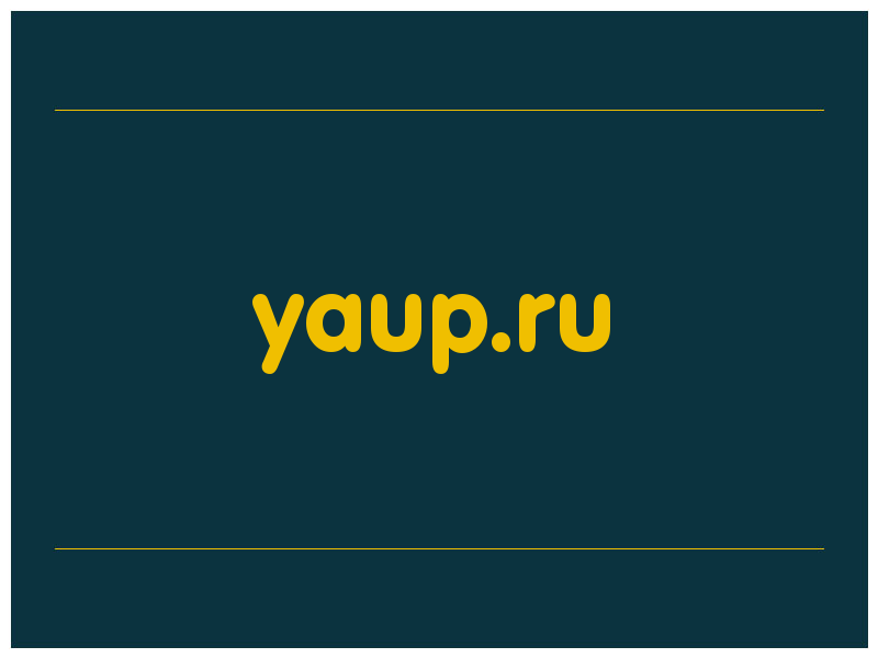 сделать скриншот yaup.ru