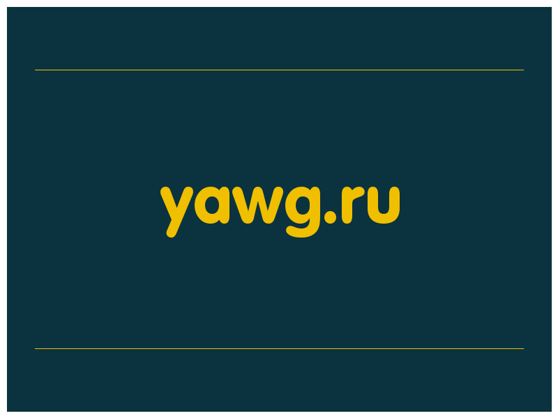 сделать скриншот yawg.ru