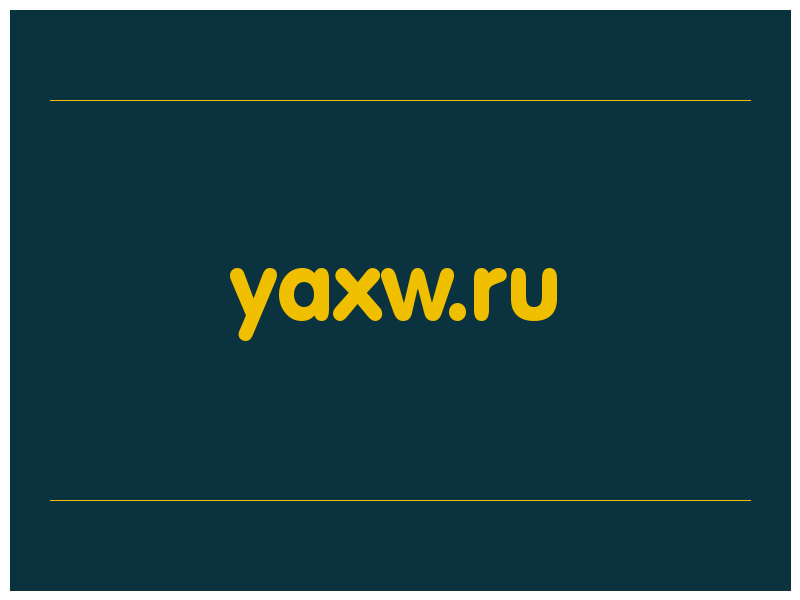 сделать скриншот yaxw.ru