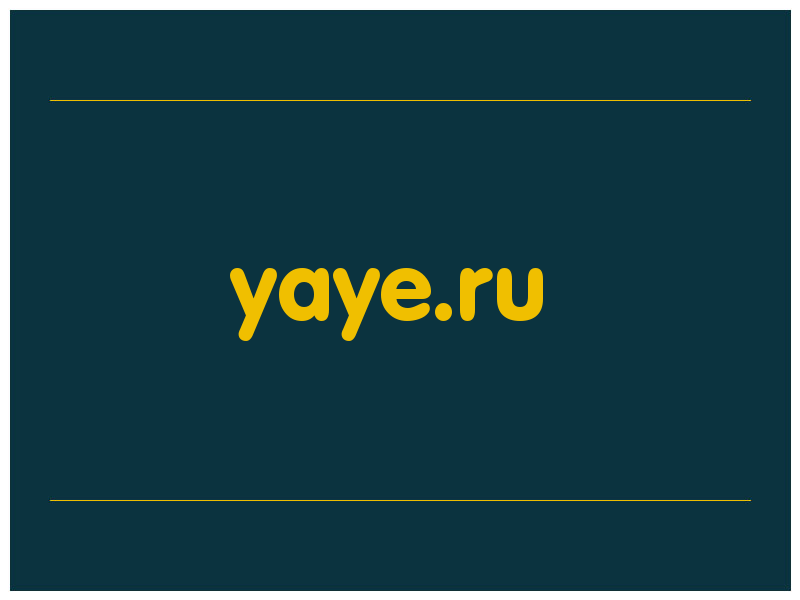 сделать скриншот yaye.ru