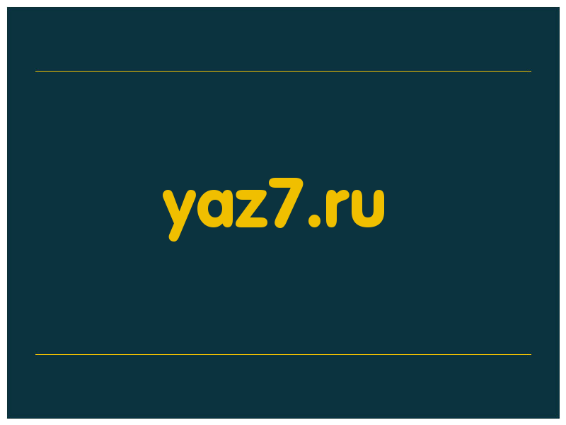 сделать скриншот yaz7.ru
