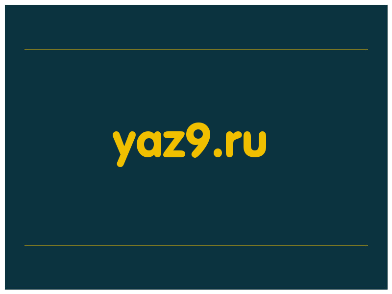 сделать скриншот yaz9.ru