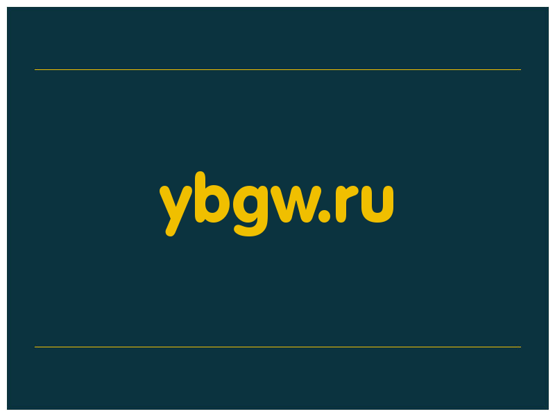 сделать скриншот ybgw.ru