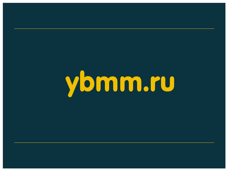 сделать скриншот ybmm.ru