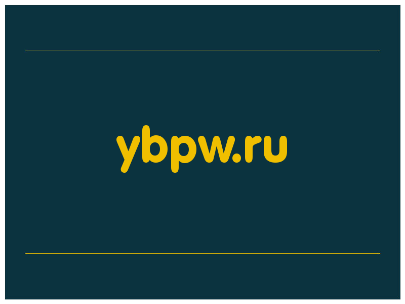 сделать скриншот ybpw.ru