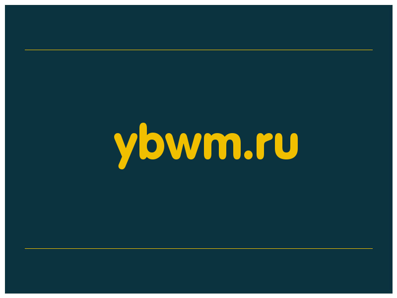 сделать скриншот ybwm.ru