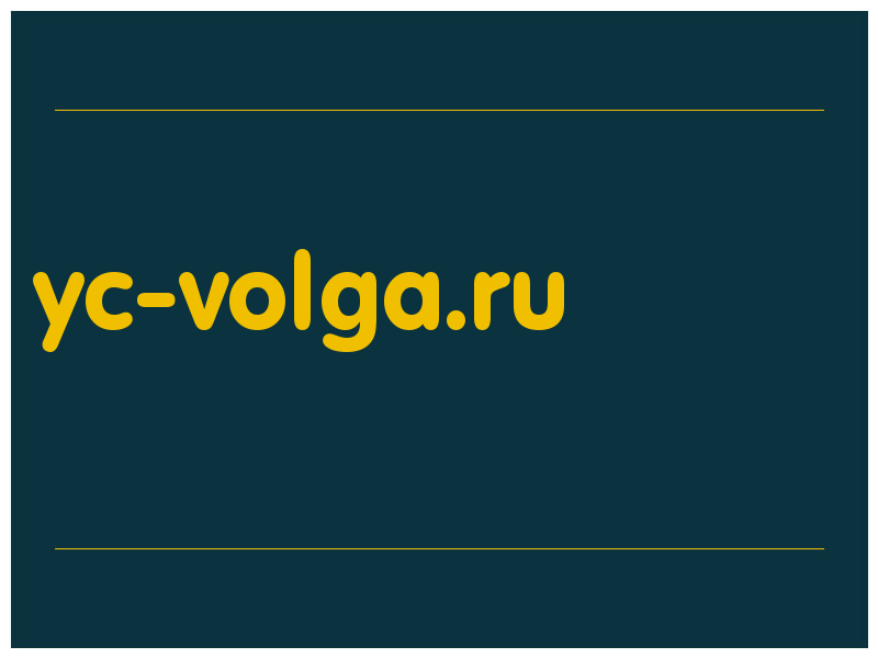 сделать скриншот yc-volga.ru