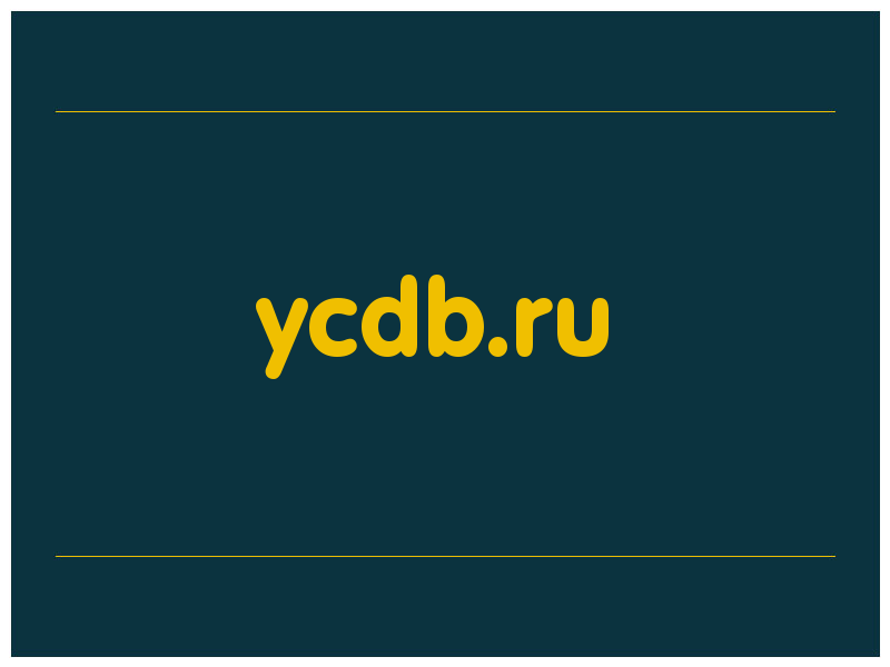 сделать скриншот ycdb.ru