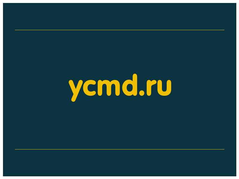 сделать скриншот ycmd.ru