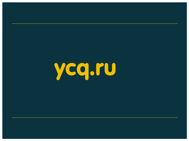 сделать скриншот ycq.ru