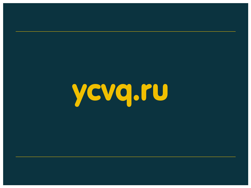 сделать скриншот ycvq.ru