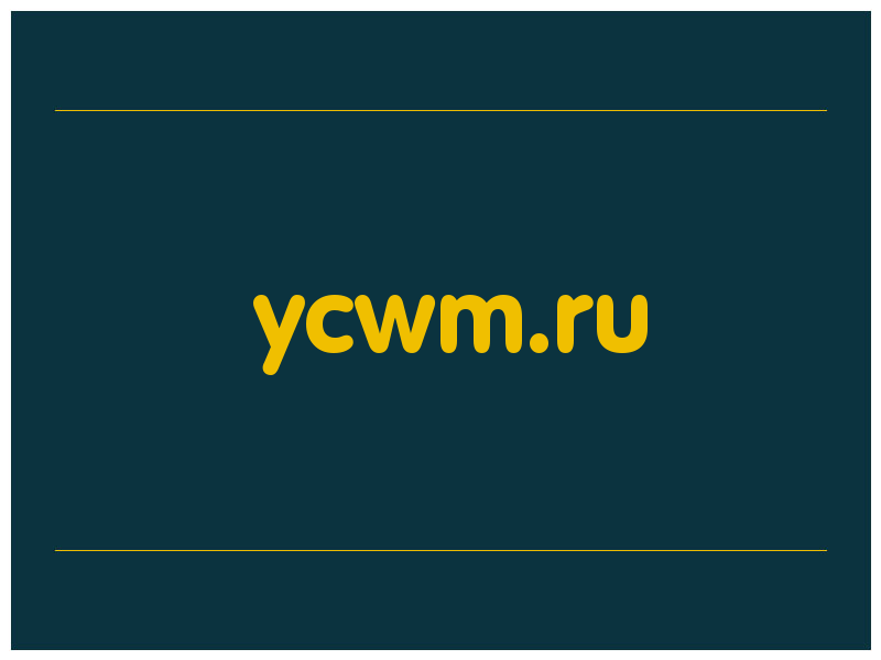 сделать скриншот ycwm.ru
