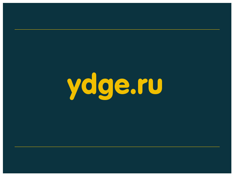 сделать скриншот ydge.ru