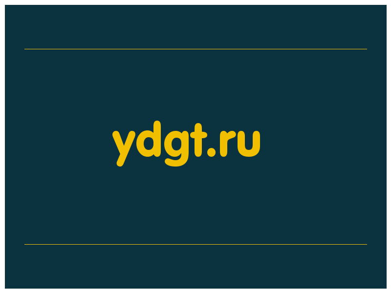 сделать скриншот ydgt.ru
