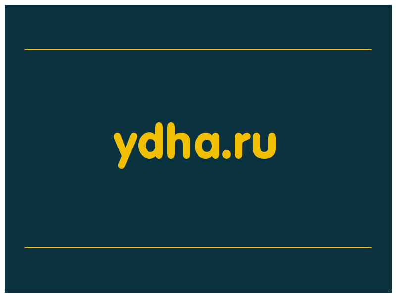 сделать скриншот ydha.ru