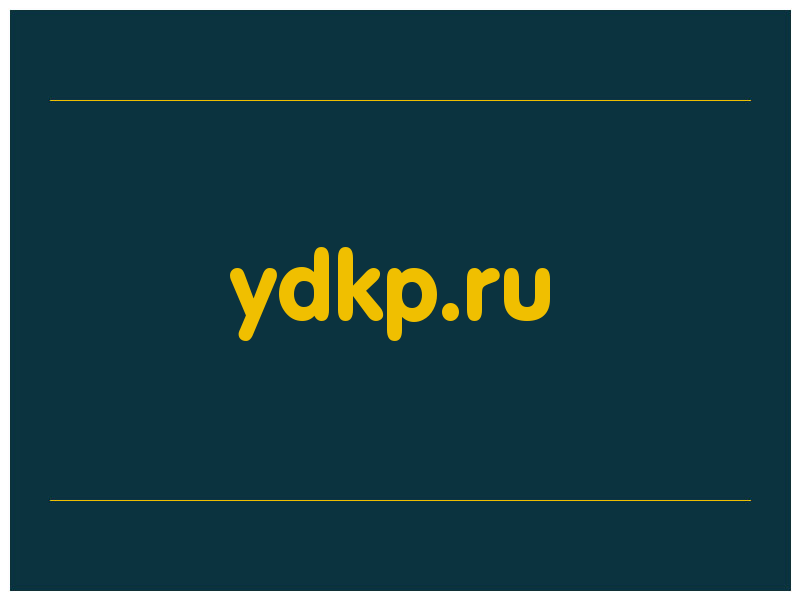 сделать скриншот ydkp.ru