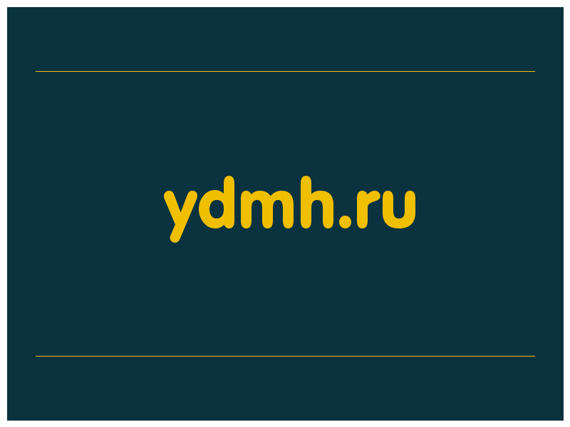 сделать скриншот ydmh.ru