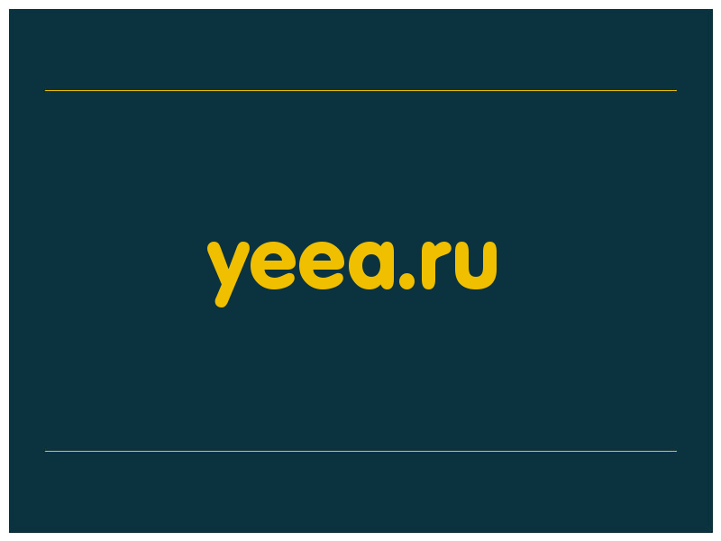 сделать скриншот yeea.ru