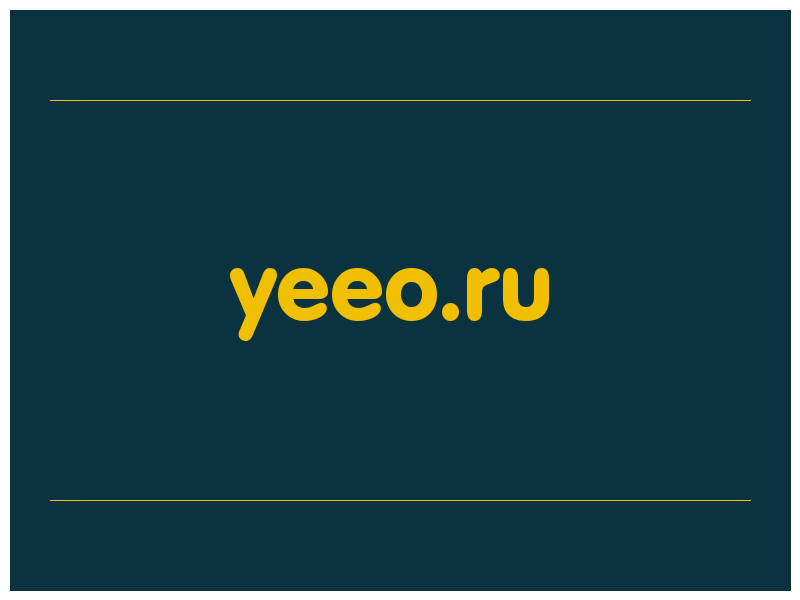 сделать скриншот yeeo.ru