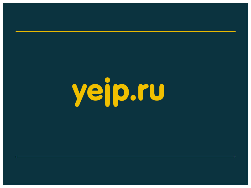 сделать скриншот yejp.ru