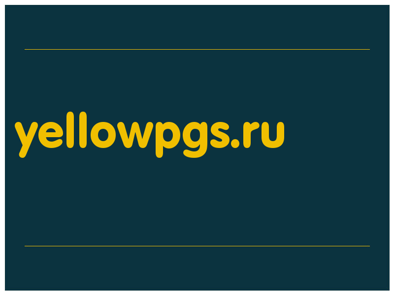 сделать скриншот yellowpgs.ru