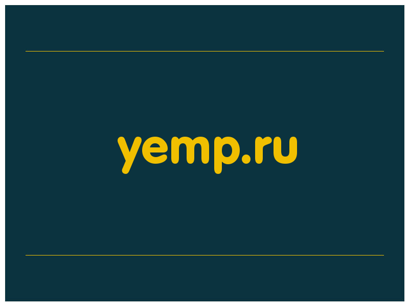 сделать скриншот yemp.ru